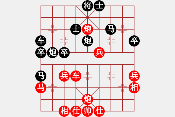 象棋棋譜圖片：茗茶螢火蟲(日帥)-和-黑衣我是誰(日帥) - 步數(shù)：60 