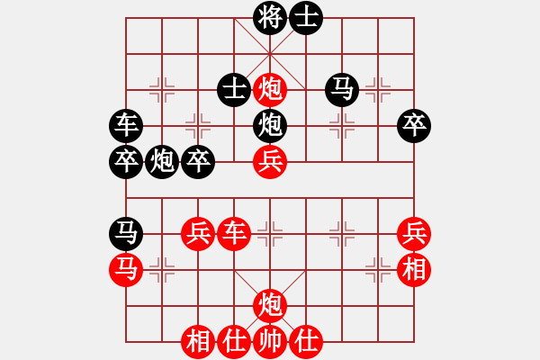 象棋棋譜圖片：茗茶螢火蟲(日帥)-和-黑衣我是誰(日帥) - 步數(shù)：61 