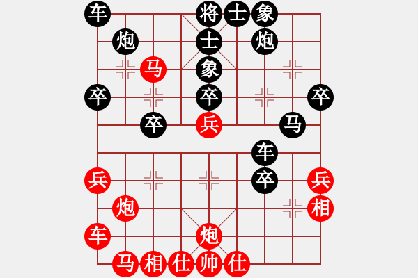 象棋棋譜圖片：急沖中兵 - 步數(shù)：36 