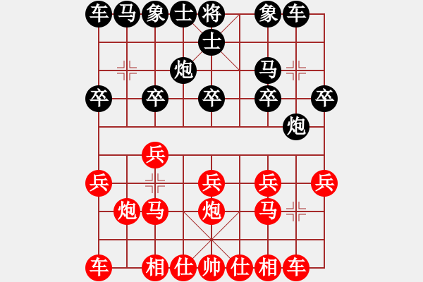 象棋棋譜圖片：百思不得棋解[575644877] -VS- 高人[1264561248] - 步數(shù)：10 