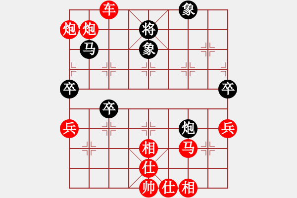 象棋棋譜圖片：百思不得棋解[575644877] -VS- 高人[1264561248] - 步數(shù)：67 