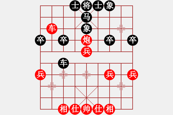 象棋棋譜圖片：快意天(2段)-勝-元始大天尊(4段) - 步數(shù)：30 