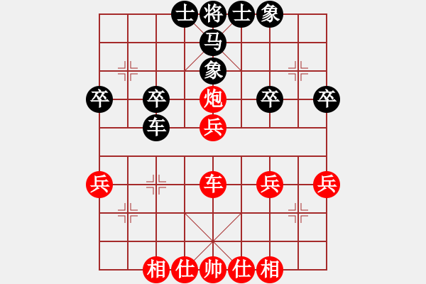 象棋棋譜圖片：快意天(2段)-勝-元始大天尊(4段) - 步數(shù)：33 