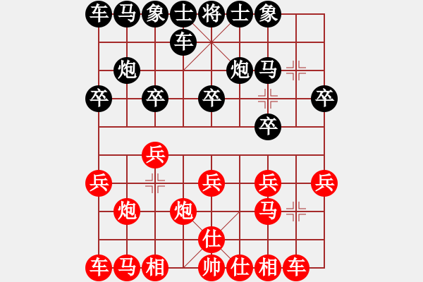 象棋棋谱图片：陆建洪先胜王建中 - 步数：10 