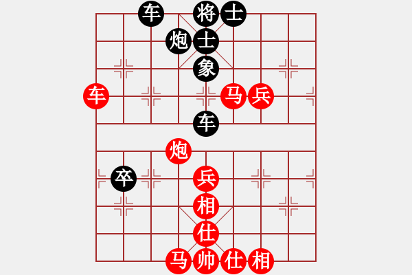 象棋棋谱图片：陆建洪先胜王建中 - 步数：100 