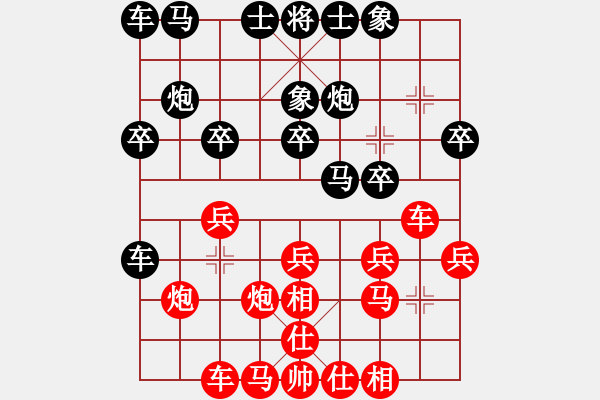 象棋棋谱图片：陆建洪先胜王建中 - 步数：20 