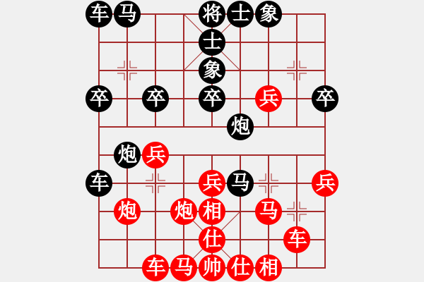 象棋棋谱图片：陆建洪先胜王建中 - 步数：30 