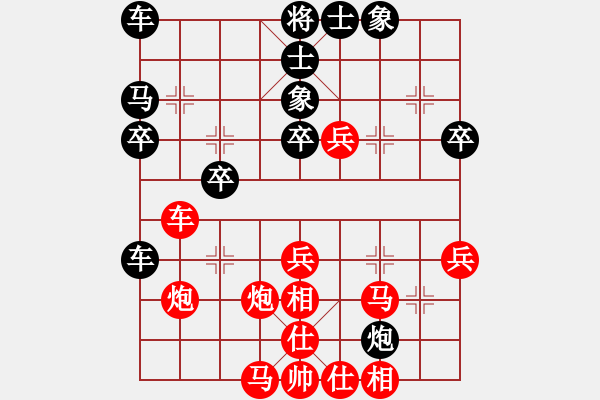 象棋棋谱图片：陆建洪先胜王建中 - 步数：40 