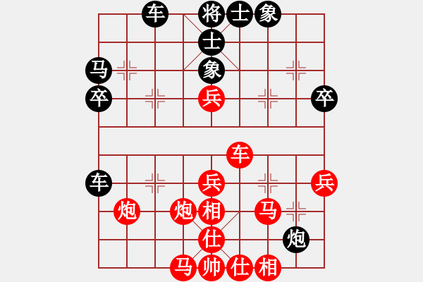 象棋棋谱图片：陆建洪先胜王建中 - 步数：50 