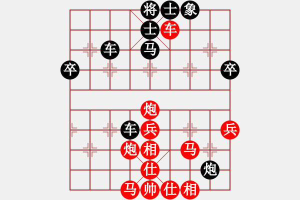 象棋棋谱图片：陆建洪先胜王建中 - 步数：60 