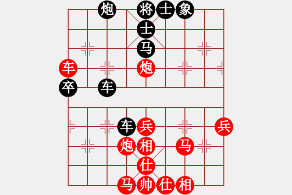 象棋棋谱图片：陆建洪先胜王建中 - 步数：70 