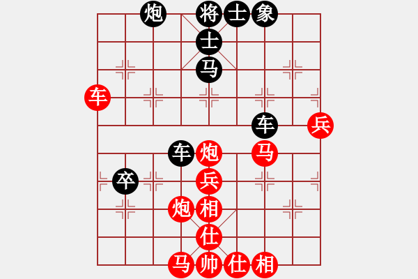 象棋棋谱图片：陆建洪先胜王建中 - 步数：80 