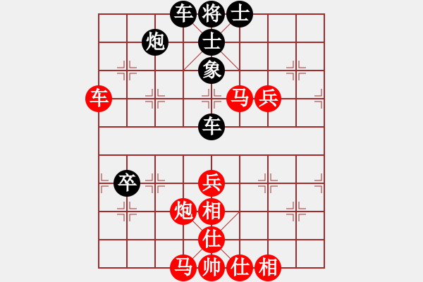 象棋棋谱图片：陆建洪先胜王建中 - 步数：90 