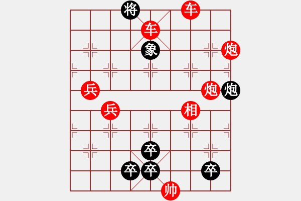 象棋棋譜圖片：055局 無題散局 - 步數(shù)：1 