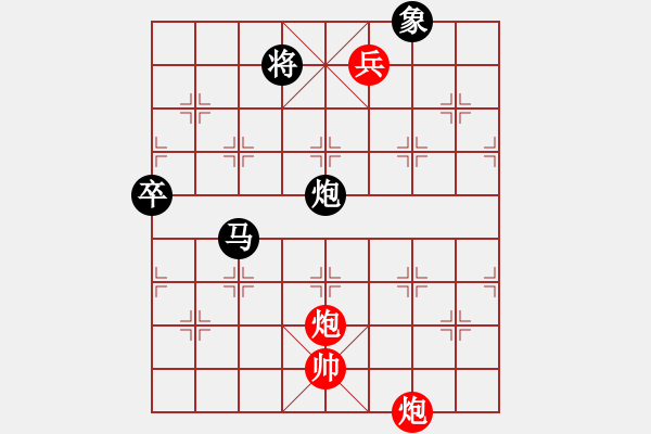 象棋棋譜圖片：秋韻蟬(7段)-負(fù)-深藍(lán)(8段) - 步數(shù)：120 