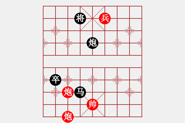 象棋棋譜圖片：秋韻蟬(7段)-負(fù)-深藍(lán)(8段) - 步數(shù)：130 