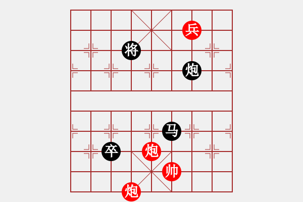 象棋棋譜圖片：秋韻蟬(7段)-負(fù)-深藍(lán)(8段) - 步數(shù)：140 