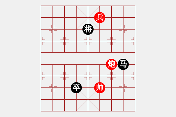 象棋棋譜圖片：秋韻蟬(7段)-負(fù)-深藍(lán)(8段) - 步數(shù)：150 