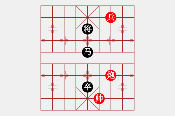 象棋棋譜圖片：秋韻蟬(7段)-負(fù)-深藍(lán)(8段) - 步數(shù)：160 