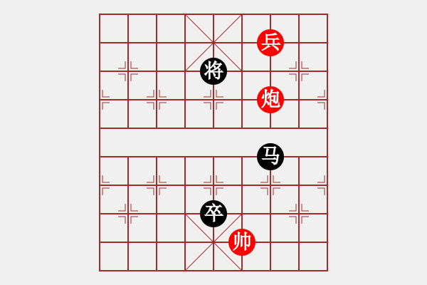 象棋棋譜圖片：秋韻蟬(7段)-負(fù)-深藍(lán)(8段) - 步數(shù)：170 