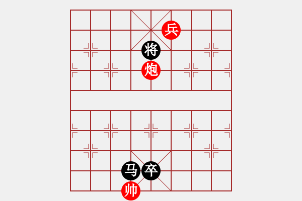 象棋棋譜圖片：秋韻蟬(7段)-負(fù)-深藍(lán)(8段) - 步數(shù)：180 