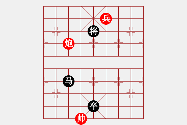 象棋棋譜圖片：秋韻蟬(7段)-負(fù)-深藍(lán)(8段) - 步數(shù)：182 