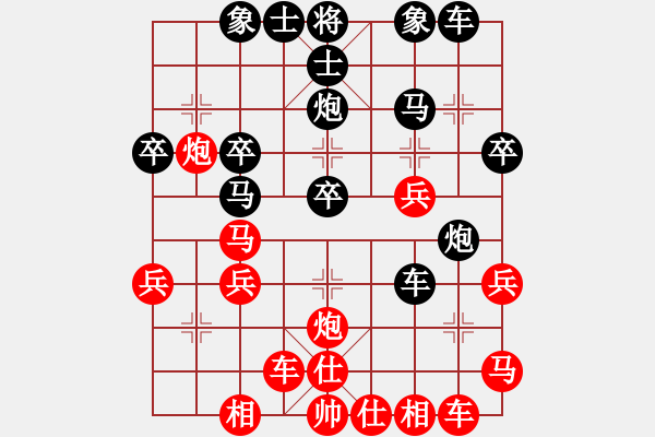 象棋棋譜圖片：秋韻蟬(7段)-負(fù)-深藍(lán)(8段) - 步數(shù)：30 