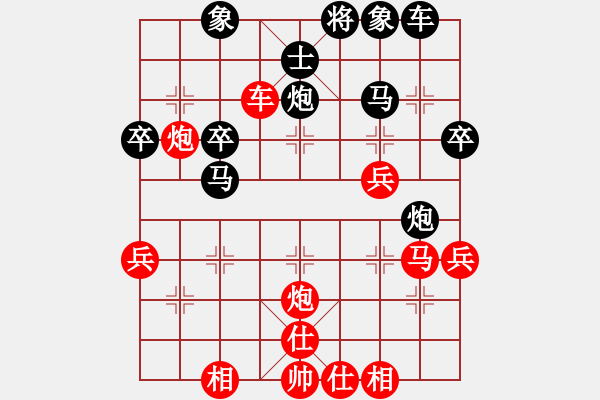 象棋棋譜圖片：秋韻蟬(7段)-負(fù)-深藍(lán)(8段) - 步數(shù)：40 