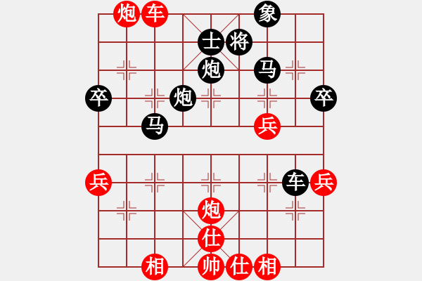 象棋棋譜圖片：秋韻蟬(7段)-負(fù)-深藍(lán)(8段) - 步數(shù)：50 