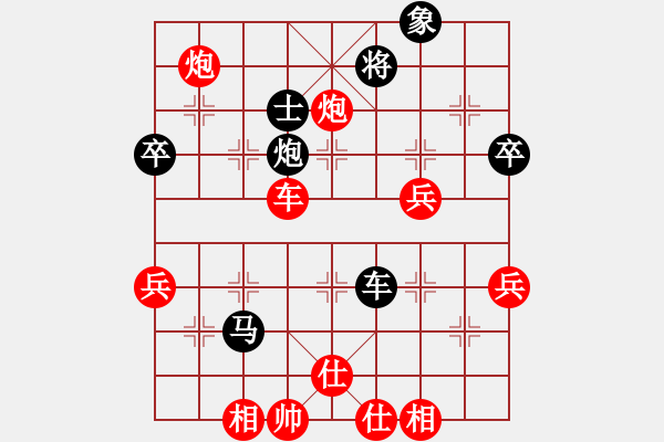 象棋棋譜圖片：秋韻蟬(7段)-負(fù)-深藍(lán)(8段) - 步數(shù)：60 