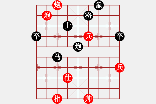 象棋棋譜圖片：秋韻蟬(7段)-負(fù)-深藍(lán)(8段) - 步數(shù)：80 