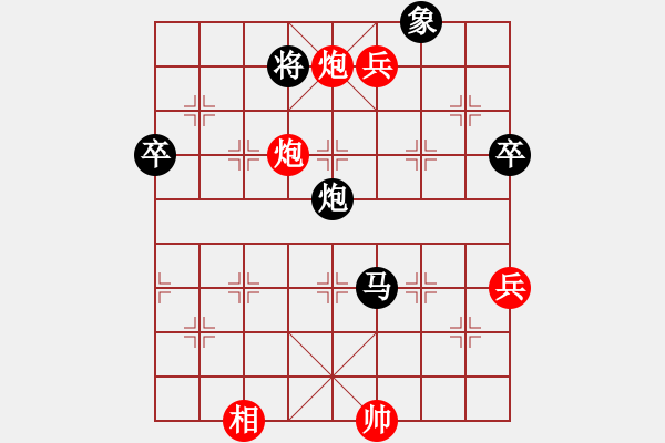 象棋棋譜圖片：秋韻蟬(7段)-負(fù)-深藍(lán)(8段) - 步數(shù)：90 