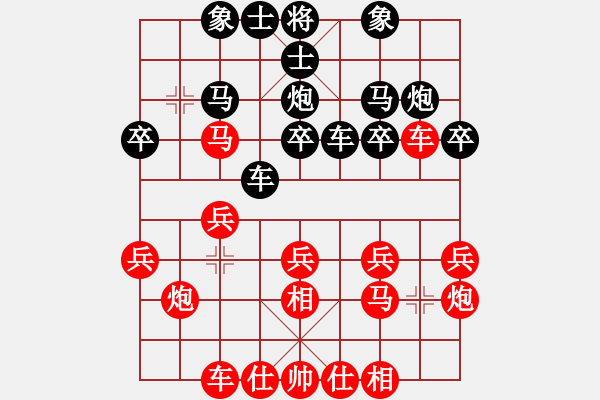 象棋棋譜圖片：2015.1.3.1賈啟好先勝黃敬凱.pgn - 步數(shù)：20 