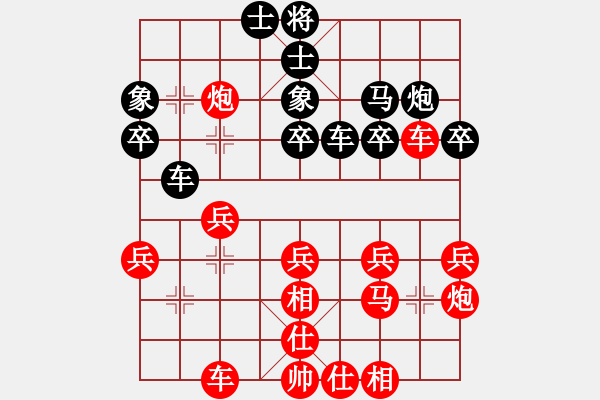 象棋棋譜圖片：2015.1.3.1賈啟好先勝黃敬凱.pgn - 步數(shù)：27 