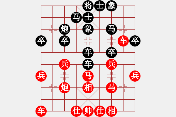 象棋棋譜圖片：初學(xué)者之一(7段)-負(fù)-弈天王中王(4段) - 步數(shù)：30 