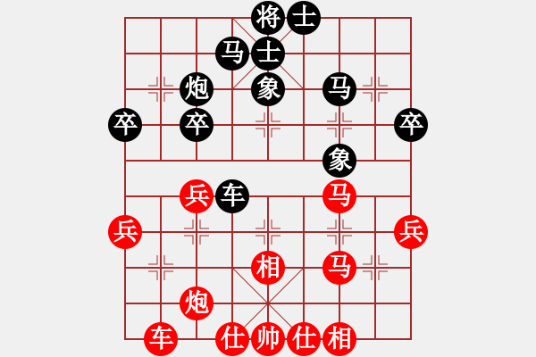 象棋棋譜圖片：初學(xué)者之一(7段)-負(fù)-弈天王中王(4段) - 步數(shù)：40 