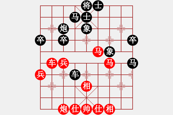 象棋棋譜圖片：初學(xué)者之一(7段)-負(fù)-弈天王中王(4段) - 步數(shù)：50 