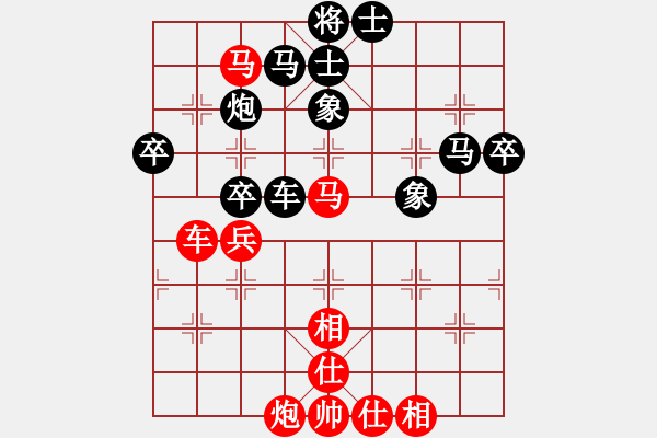 象棋棋譜圖片：初學(xué)者之一(7段)-負(fù)-弈天王中王(4段) - 步數(shù)：60 