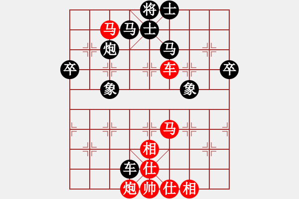 象棋棋譜圖片：初學(xué)者之一(7段)-負(fù)-弈天王中王(4段) - 步數(shù)：70 