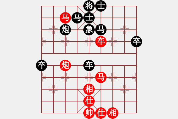 象棋棋譜圖片：初學(xué)者之一(7段)-負(fù)-弈天王中王(4段) - 步數(shù)：80 