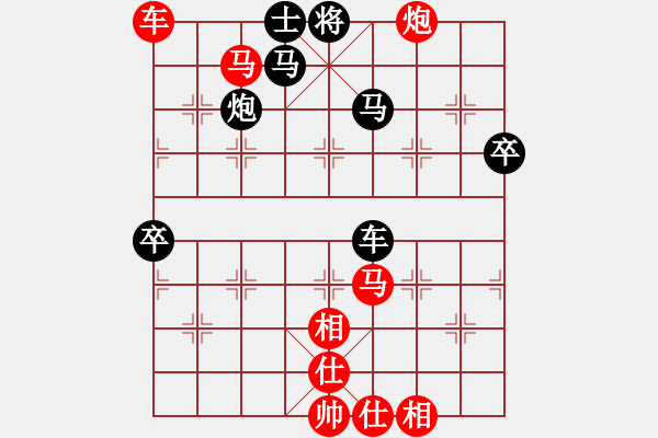 象棋棋譜圖片：初學(xué)者之一(7段)-負(fù)-弈天王中王(4段) - 步數(shù)：90 