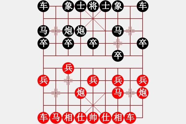 象棋棋谱图片：姜晓 先负 陈清泼 - 步数：10 