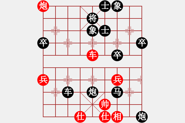 象棋棋谱图片：通和公司 张志华 负 通和公司 刘 明 - 步数：80 