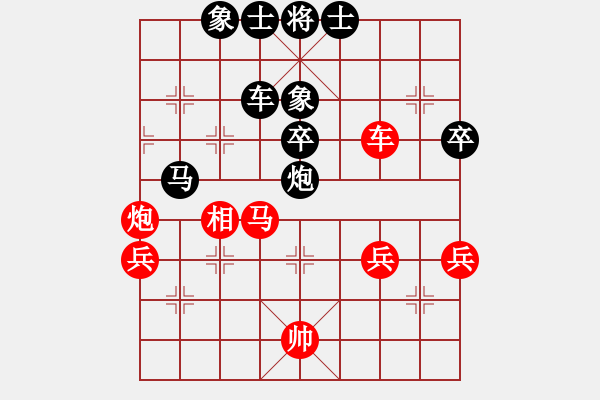 象棋棋譜圖片：過宮炮對(duì)黑3路卒右過宮炮（和棋 - 步數(shù)：60 