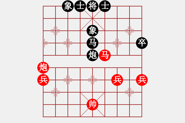 象棋棋谱图片：过宫炮对黑3路卒右过宫炮（和棋 - 步数：70 