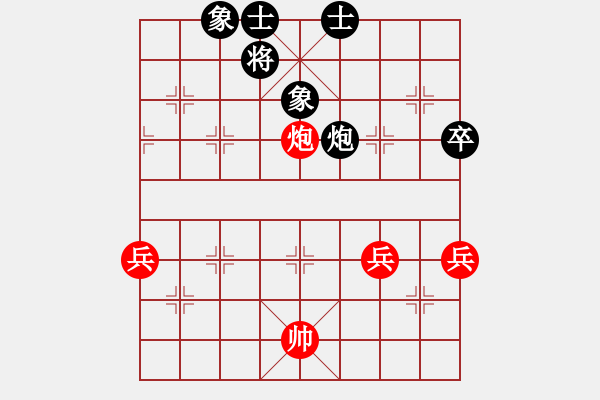 象棋棋谱图片：过宫炮对黑3路卒右过宫炮（和棋 - 步数：80 