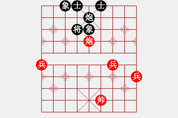 象棋棋谱图片：过宫炮对黑3路卒右过宫炮（和棋 - 步数：90 