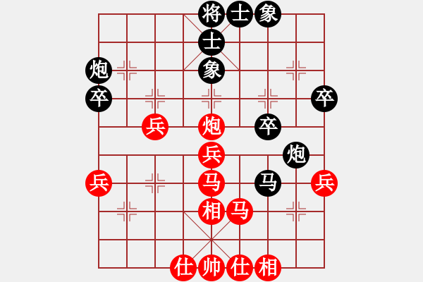 象棋棋譜圖片：甲組-02輪03臺(tái)-黎少波先負(fù)黃學(xué)謙 - 步數(shù)：40 