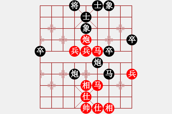 象棋棋譜圖片：甲組-02輪03臺(tái)-黎少波先負(fù)黃學(xué)謙 - 步數(shù)：50 