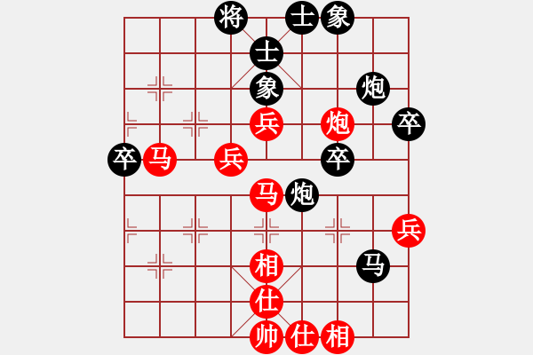 象棋棋譜圖片：甲組-02輪03臺(tái)-黎少波先負(fù)黃學(xué)謙 - 步數(shù)：60 